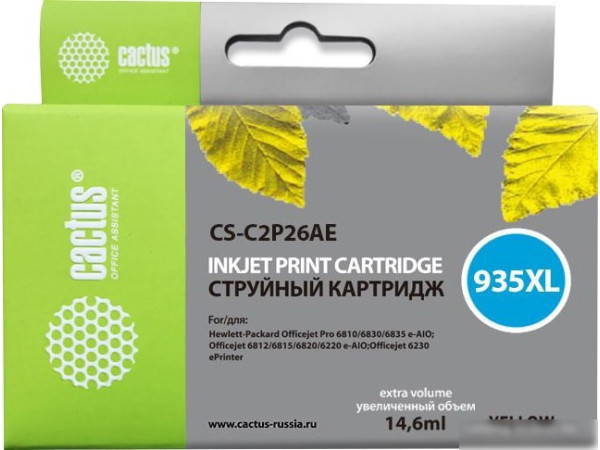 Картридж CACTUS CS-C2P26AE (аналог HP C2P26AE)
