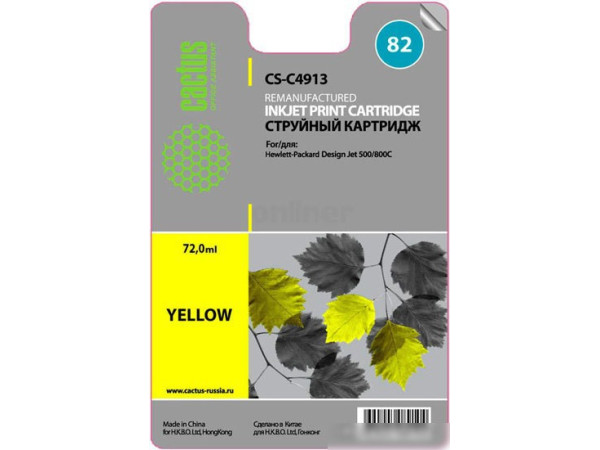 Картридж CACTUS CS-C4913 (аналог HP 82 (C4913A))