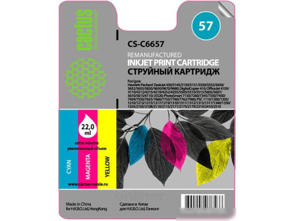 Картридж CACTUS CS-C6657
