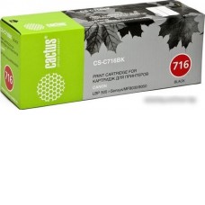Картридж CACTUS CS-C716BK (аналог Canon Cartridge 716 Black)