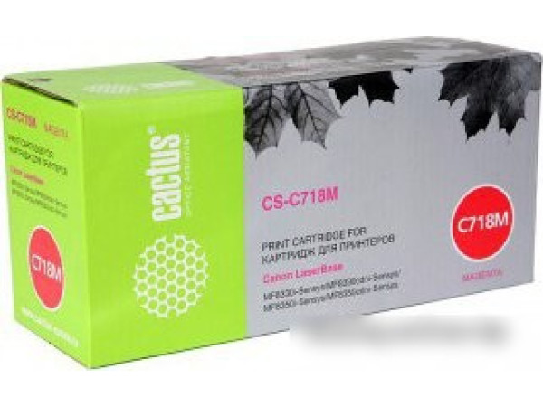 Картридж CACTUS CS-C718M (аналог Canon 718 Magenta (2660B002AA))