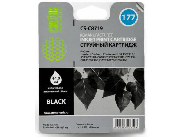 Картридж CACTUS CS-C8719