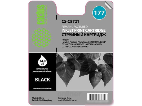 Картридж CACTUS CS-C8721