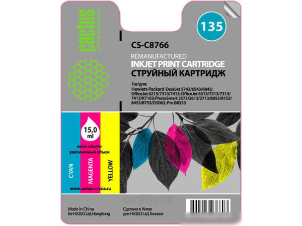 Картридж CACTUS CS-C8766