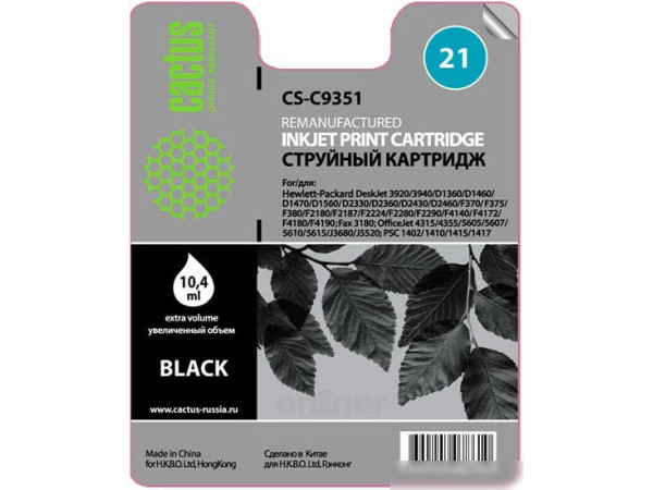 Картридж CACTUS CS-C9351