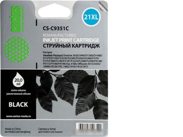 Картридж CACTUS CS-C9351C