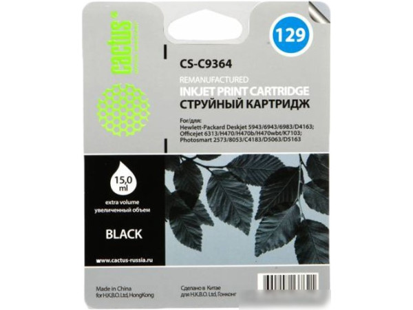 Картридж CACTUS CS-C9364 (аналог HP 129 (C9364HE))