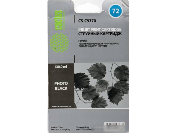 Картридж CACTUS CS-C9370 (аналог HP 72 (C9370A))