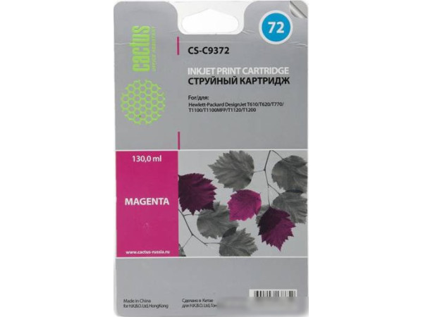 Картридж CACTUS CS-C9372 (аналог HP 72 (C9372A))