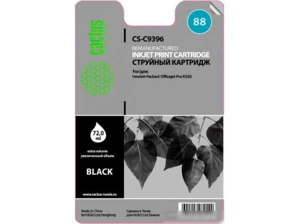 Картридж CACTUS CS-C9396 (аналог HP C9396AE)