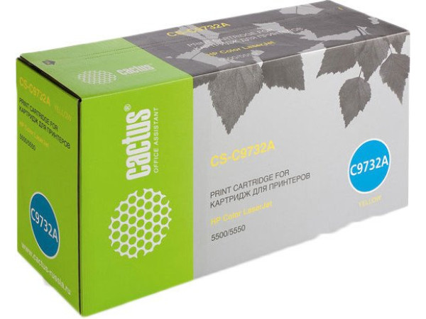 Картридж CACTUS CS-C9732A (аналог HP C9732A)