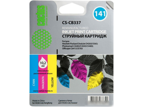 Картридж CACTUS CS-CB337 (аналог HP CB337HE)