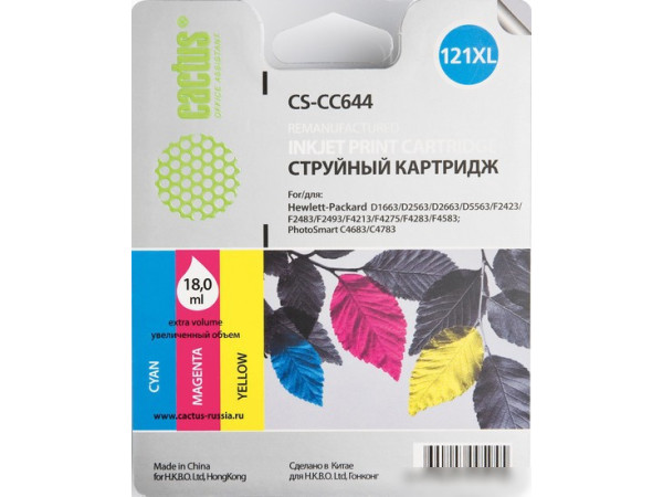 Картридж CACTUS CS-CC644 (аналог HP CC644HE)