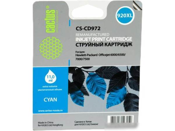 Картридж CACTUS CS-CD972 (аналог HP 920XL (CD972AE))