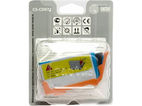 Картридж CACTUS CS-CD972 (аналог HP 920XL (CD972AE))