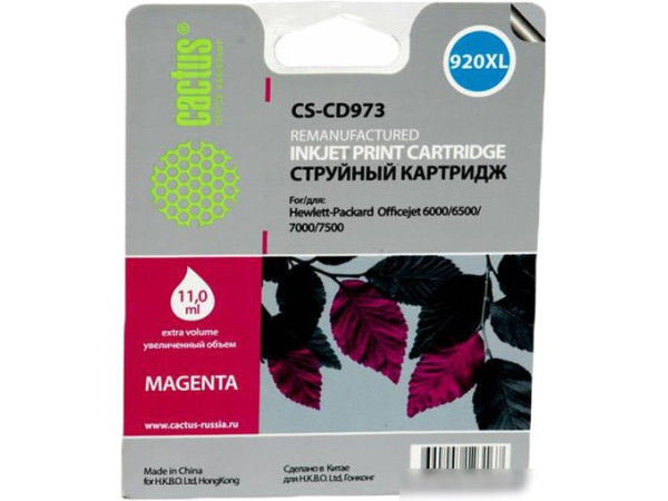 Картридж CACTUS CS-CD973 (аналог HP 920XL (CD973AE))