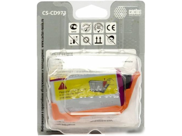 Картридж CACTUS CS-CD973 (аналог HP 920XL (CD973AE))