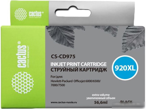 Картридж CACTUS CS-CD975 (аналог HP 920XL (CD975AE))