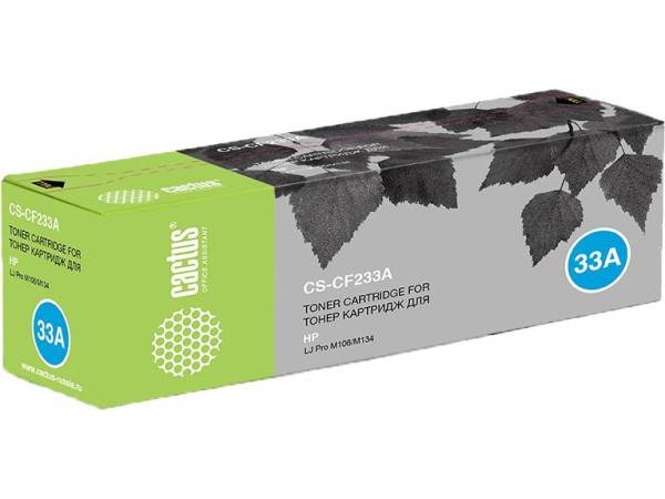 Картридж CACTUS CS-CF233A (аналог HP CF233A)