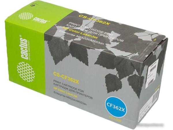 Картридж CACTUS CS-CF362X (аналог HP CF362X)