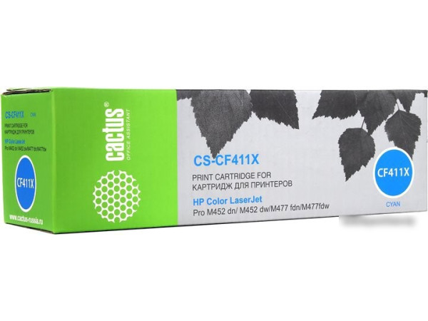 Картридж CACTUS CS-CF411X