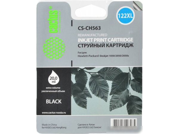 Картридж CACTUS CS-CH563 (аналог HP 122XL (CH563HE))