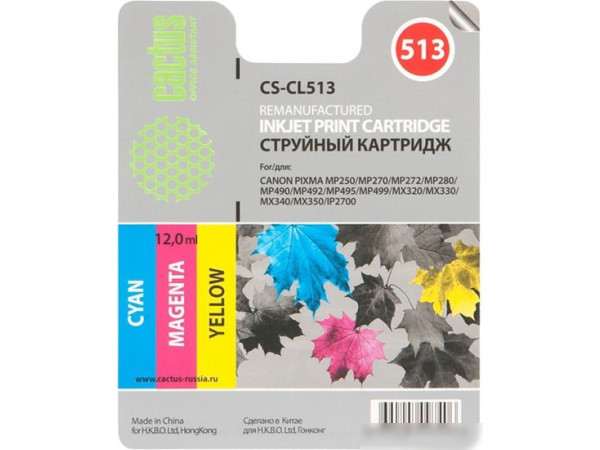 Картридж CACTUS CS-CL513 (аналог Canon CL-513 Color)