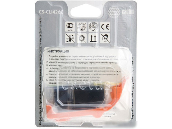 Картридж CACTUS CS-CLI426C