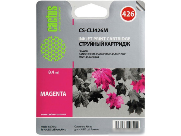 Картридж CACTUS CS-CLI426M