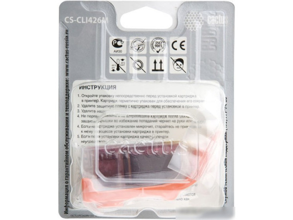 Картридж CACTUS CS-CLI426M