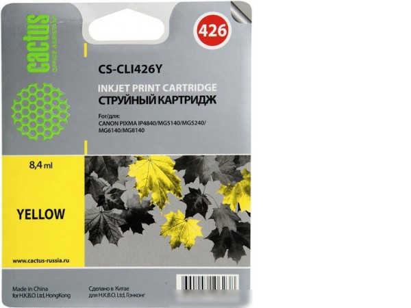 Картридж CACTUS CS-CLI426Y