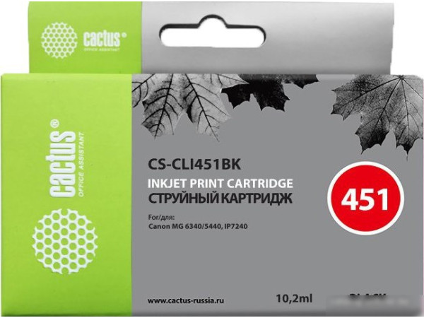 Картридж CACTUS CS-CLI451BK (аналог Canon CLI-451BK)