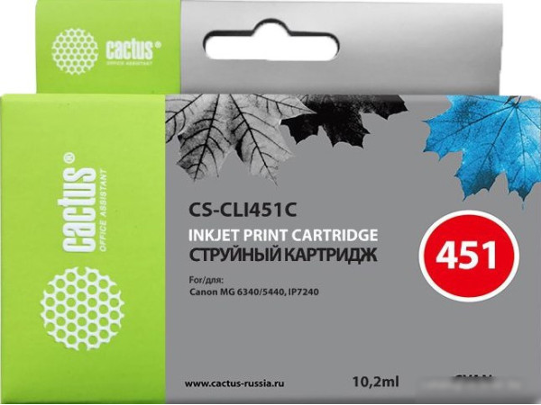 Картридж CACTUS CS-CLI451C (аналог Canon CLI-451C)