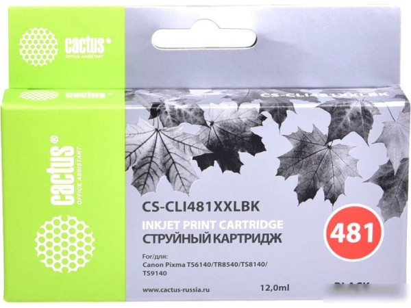 Картридж CACTUS CS-CLI481XXLBK (аналог Canon CLI-481XXL BK)