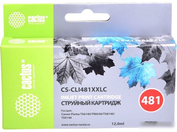 Картридж CACTUS CS-CLI481XXLC (аналог Canon CLI-481XXL C)
