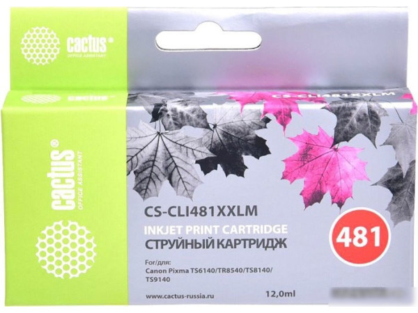 Картридж CACTUS CS-CLI481XXLM (аналог Canon CLI-481XXL M)