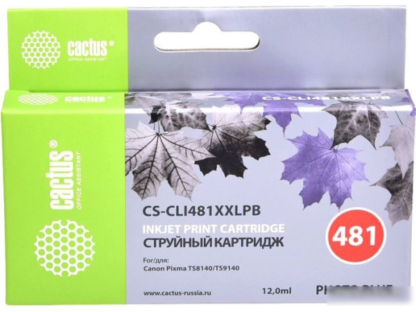 Картридж CACTUS CS-CLI481XXLPB (аналог Canon CLI-481XXL PB)
