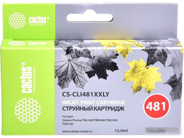 Картридж CACTUS CS-CLI481XXLY (аналог Canon CLI-481XXL Y)