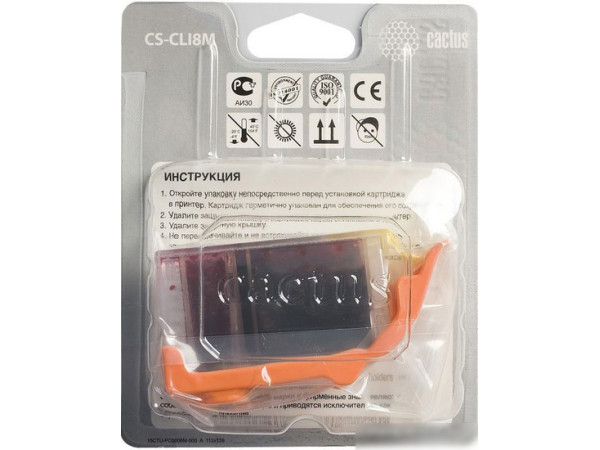 Картридж CACTUS CS-CLI8M (аналог Canon CLI-8 Magenta)