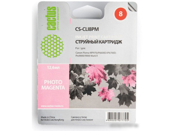 Картридж CACTUS CS-CLI8PM (аналог Canon CLI-8PM)
