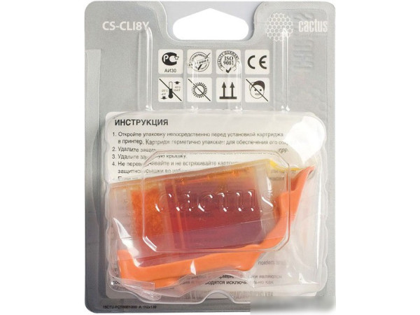 Картридж CACTUS CS-CLI8Y (аналог Canon CLI-8 Yellow)