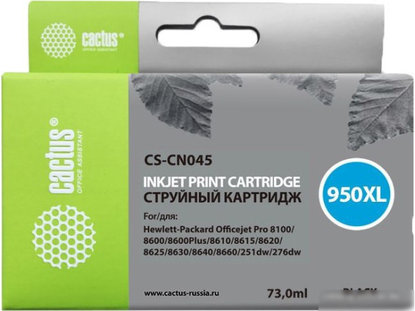 Картридж CACTUS CS-CN045 (аналог HP CN045AE)