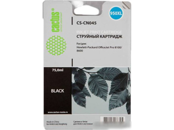 Картридж CACTUS CS-CN045 (аналог HP CN045AE)