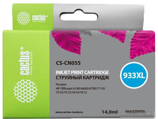 Картридж CACTUS CS-CN055 (аналог HP CN055AE)