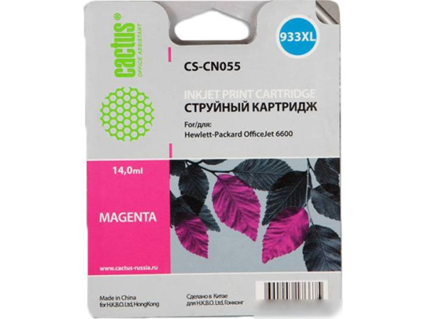 Картридж CACTUS CS-CN055 (аналог HP CN055AE)