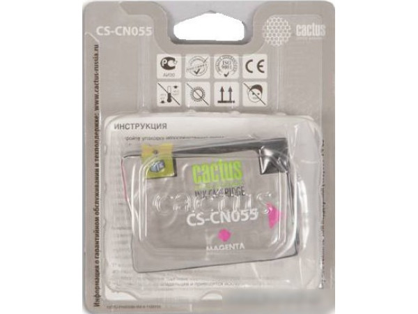 Картридж CACTUS CS-CN055 (аналог HP CN055AE)