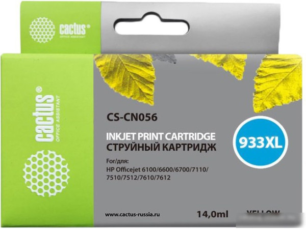 Картридж CACTUS CS-CN056 (аналог HP CN056AE)