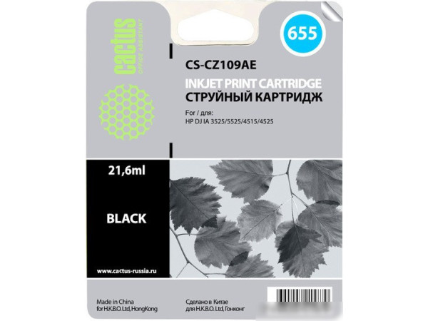 Картридж CACTUS CS-CZ109AE