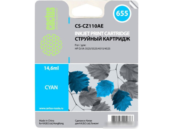 Картридж CACTUS CS-CZ110AE