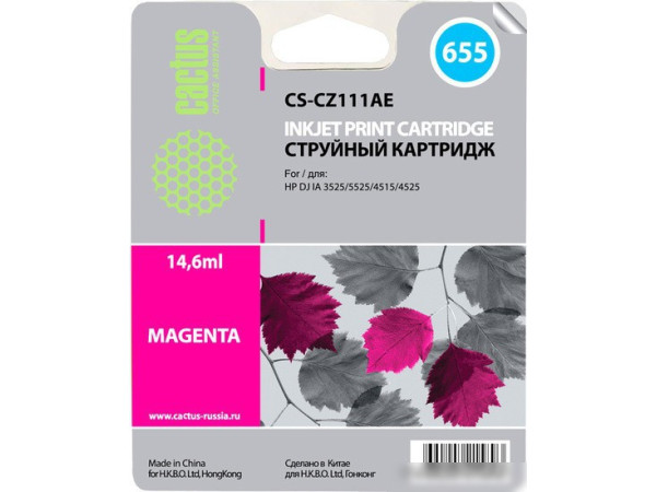 Картридж CACTUS CS-CZ111AE